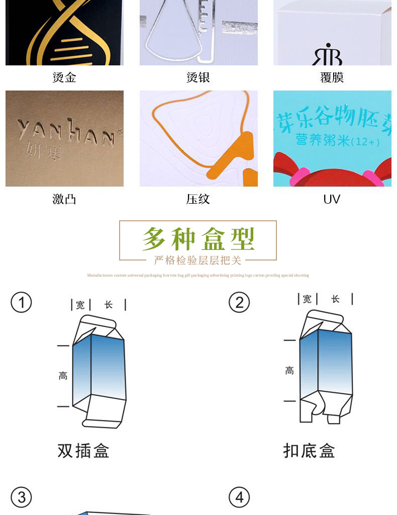 第一款定制-拷贝_10