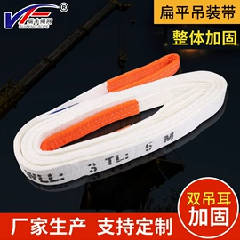 吊带;连接环;其他索具