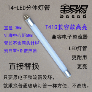 T41�������������LED������QT4�Rǰ����2�l���]�����չ������