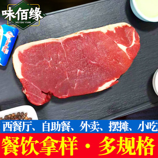 Западный Niu Chong West Leng Fei черный перец Cally Bea Beate Bone Bone Bone Steak 70G-150G на вынос Рис-стрит