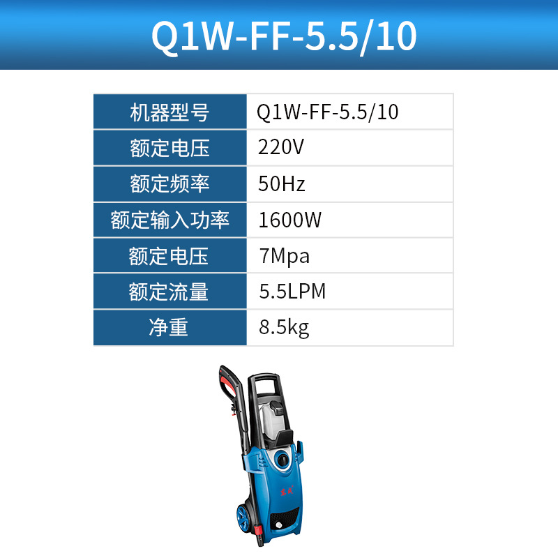 Dongcheng lavadora de coches de alta presión artefacto hogar 220V lavadora automática bomba lavadora portátil pistola de agua image 8