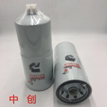 船舶工程机械滤芯种类多可选包装支持加工油水分离器4095189