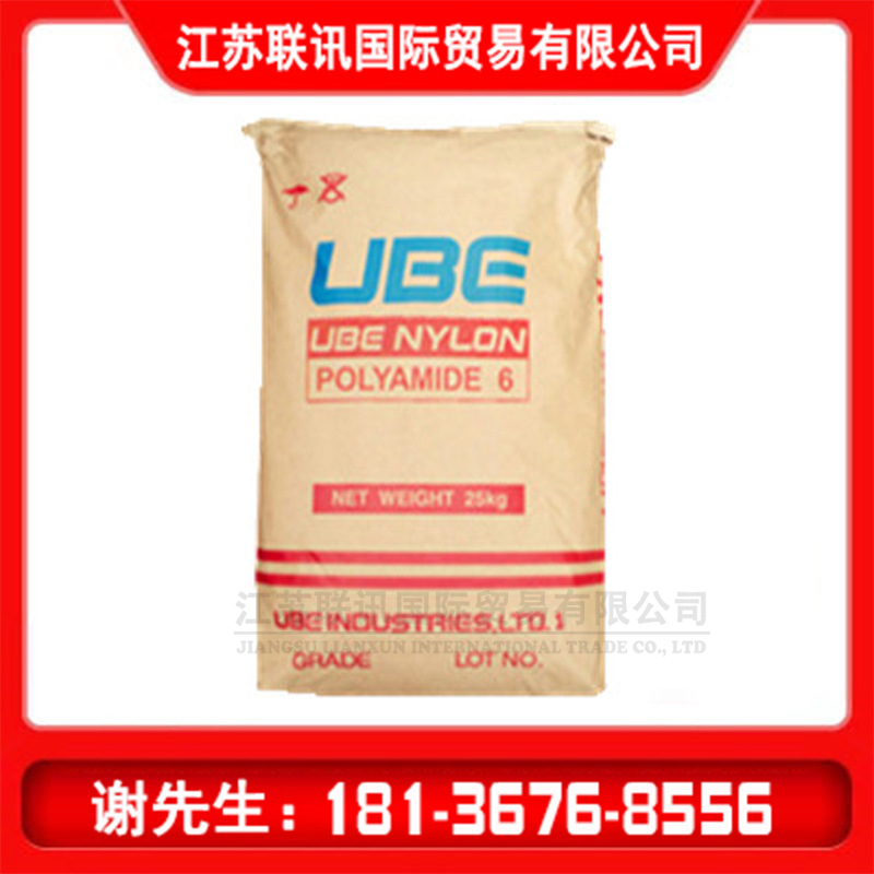 PA6 日本宇部 1011GC6注塑级 加纤增强30% 尺寸稳定性 齿轮轴承料