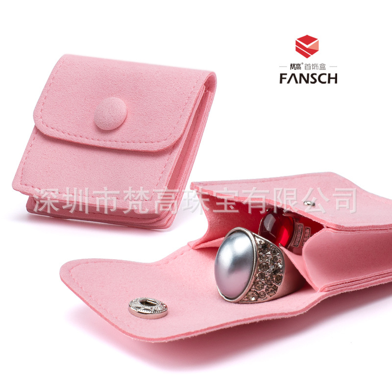 凡事粉色耐用超纤扣包袋子 带隔层双面加厚小布袋 精致铜扣首饰包