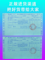 Guanyuda 24V transformer 1.5/2/2.7/5A water purifier pure water machine built-in power flat GVE adapter