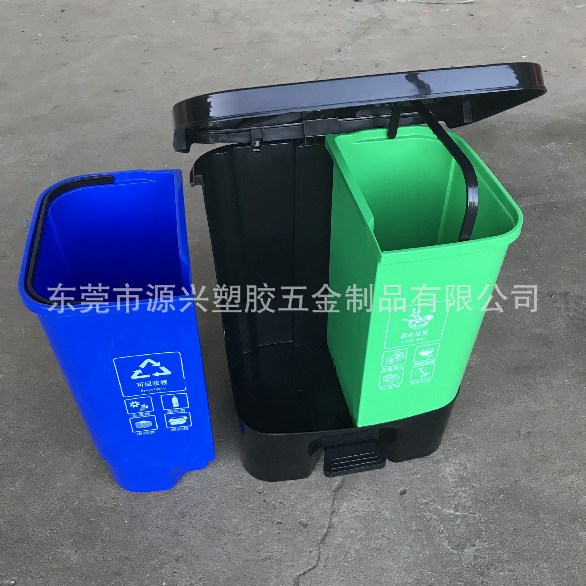 30L升可回收物/厨余垃圾分类桶 蓝色绿色双桶一体环卫清洁脚踏桶