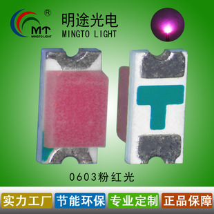 ����0603�ۼtɫLED�����{�ⳬ���� 0603�tɫ�ɹ�ۼ��ֹ�l����O