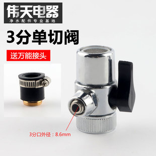 ��ˮ��3�ֆ����yˮ���^��ˮ���^3�ֆ��з�ˮ�y��ˮ�_�P�ГQ3���y