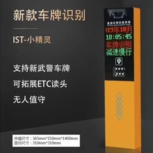 400万高清车牌识别 南京百胜停车场道闸门禁收费管理系统