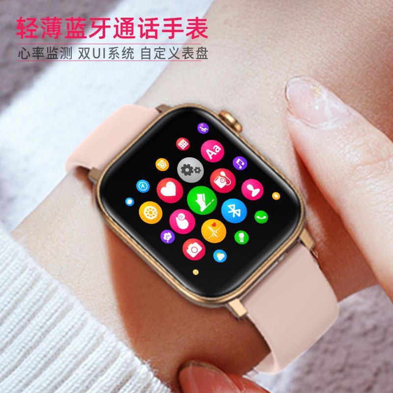 Smart Watch - Ref 3439504 Image 3