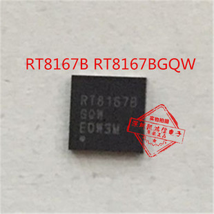 ���u RT8167B RT8167BGQW QFN40 �NƬоƬ ȫ���M�ڌ��D�F؛