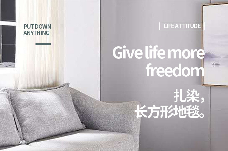 扎染地毯,客厅地毯,卧室地毯,厨房地毯,地毯定制,长毛地毯,渐变地毯