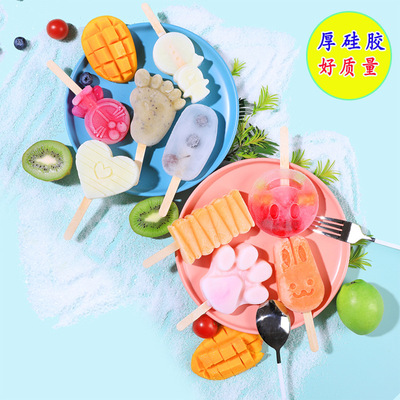 厂家直销硅胶雪糕模具 烘焙模具自制冰棒模具 带盖送50根雪糕木棒