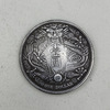 Daqing Silver Coin Short Follow Dragon Collection Antique Collection can sound simulation silver dollar collection ancient coins