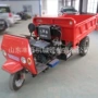 马力工地装载三轮装载车