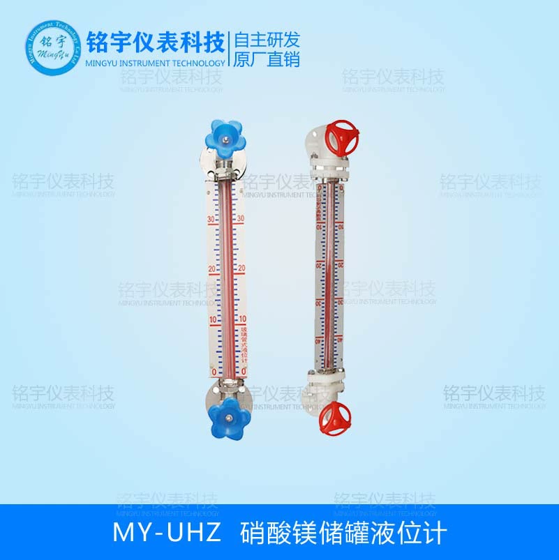 Бак из нитра магния, датчик уровня жидкости, магнитный флип-измеритель уровня, датчик уровня жидкости