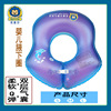 baby Armpit circle Integrated chokers  children 1-3 inflation Collar Dr. Ma Same item Swimming ring