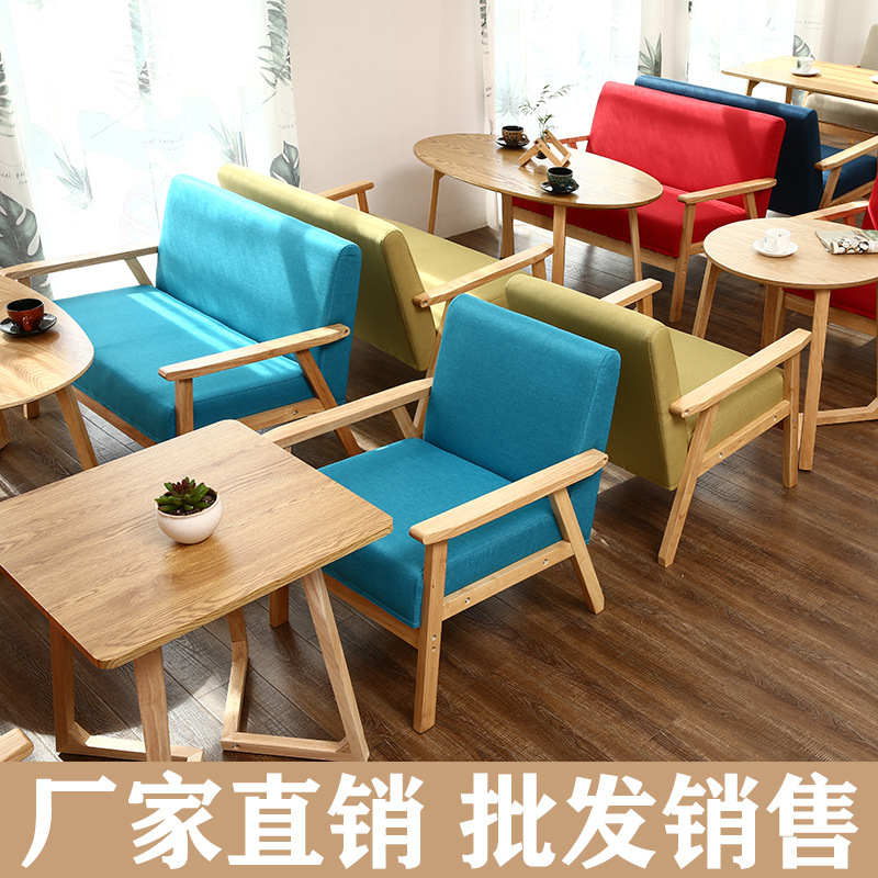 Milk Tea Shop Coffee West Restaurant Card Simple Leisure Office Resting Area Discuss Dessert Store Sofa Table Chair