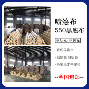 ����V�懊�L�������Ͼ���550�ڲ��ڰײ��ڹⲼ�T�^���䲼PVC����