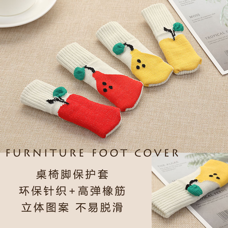 knitting Chair feet Foot Stool Tables and chairs Foot sleeve Noise abatement smart cover Apple Pear fruit double-deck fall off