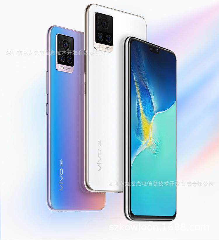 vivo S7双模5G全网通手机8GB+128GB前置4400万双摄自拍后置6400万|ms