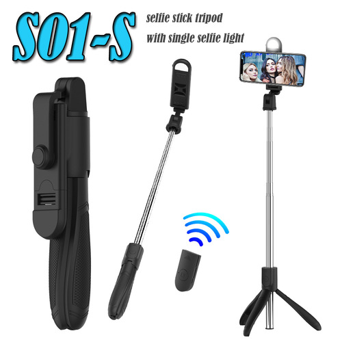 Manufacturer wholesale Bluetooth selfie stick, fill light selfie stick, live broadcast bracket, horizontal shooting, vertical shooting, tripod, selfie stick
