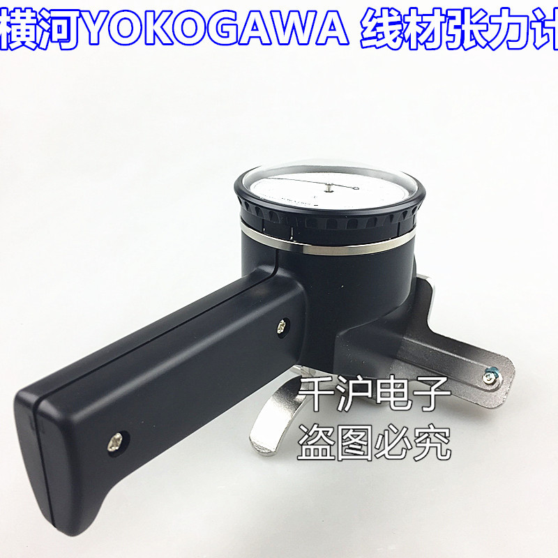 日本原装YOKOGAWA横河线材张力计张力仪 T-101-02 05 10 20 30