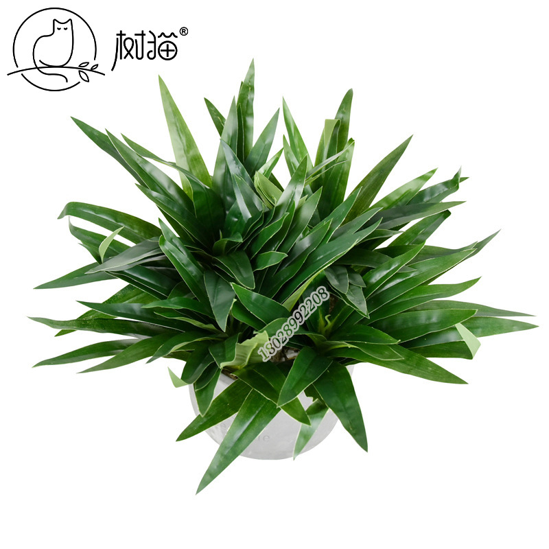 仿真植物墙配材假植物盆栽30叶蚌兰芒草塑料花室内装饰小绿植跨境