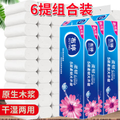 布婷原生木漿捲紙12卷無芯捲紙衛生紙家用批發濕水紙巾5層衛生紙