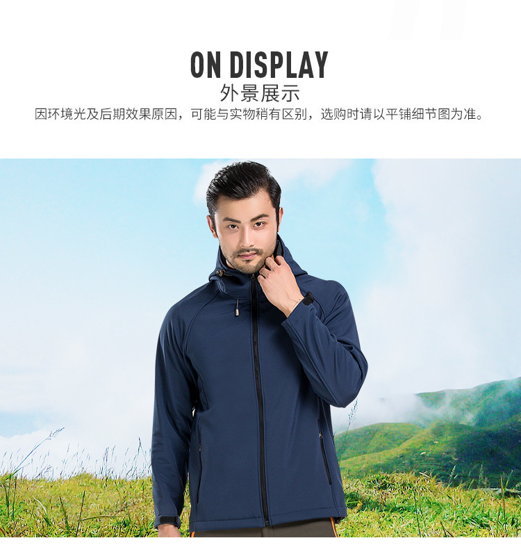 新款秋冬季加绒加厚冲锋衣户外男女软壳衣防风防水工作服装详情图10