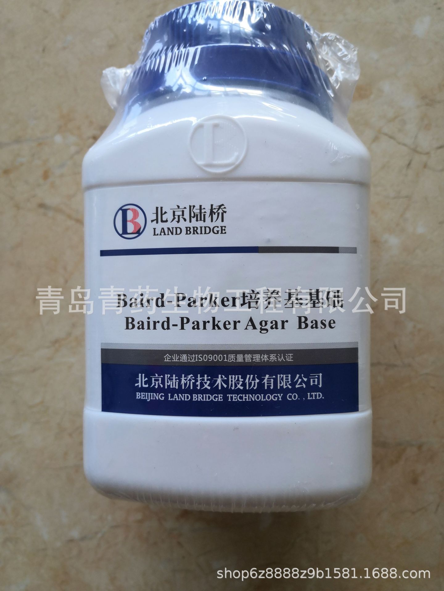 Baird-Parker 琼脂基础CM302北京陆桥培养基250g/瓶