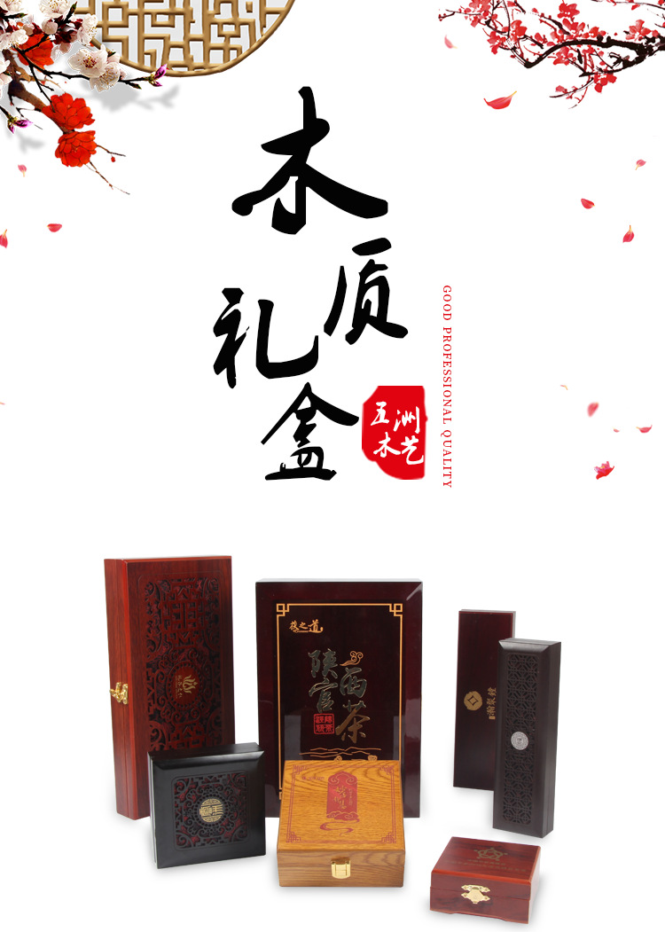 产地货源礼盒