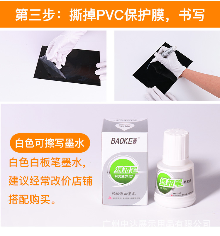 PVC价格牌_13.jpg