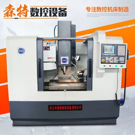 数控机床;铣床;加工中心