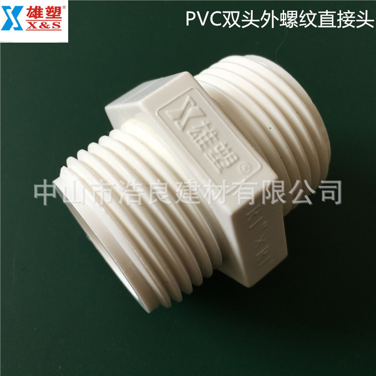 pvc直接头,型号,大小_大山谷图库