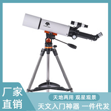 跨境热销单筒望远镜 50080可拍照高倍高清儿童天文望远镜专业观星