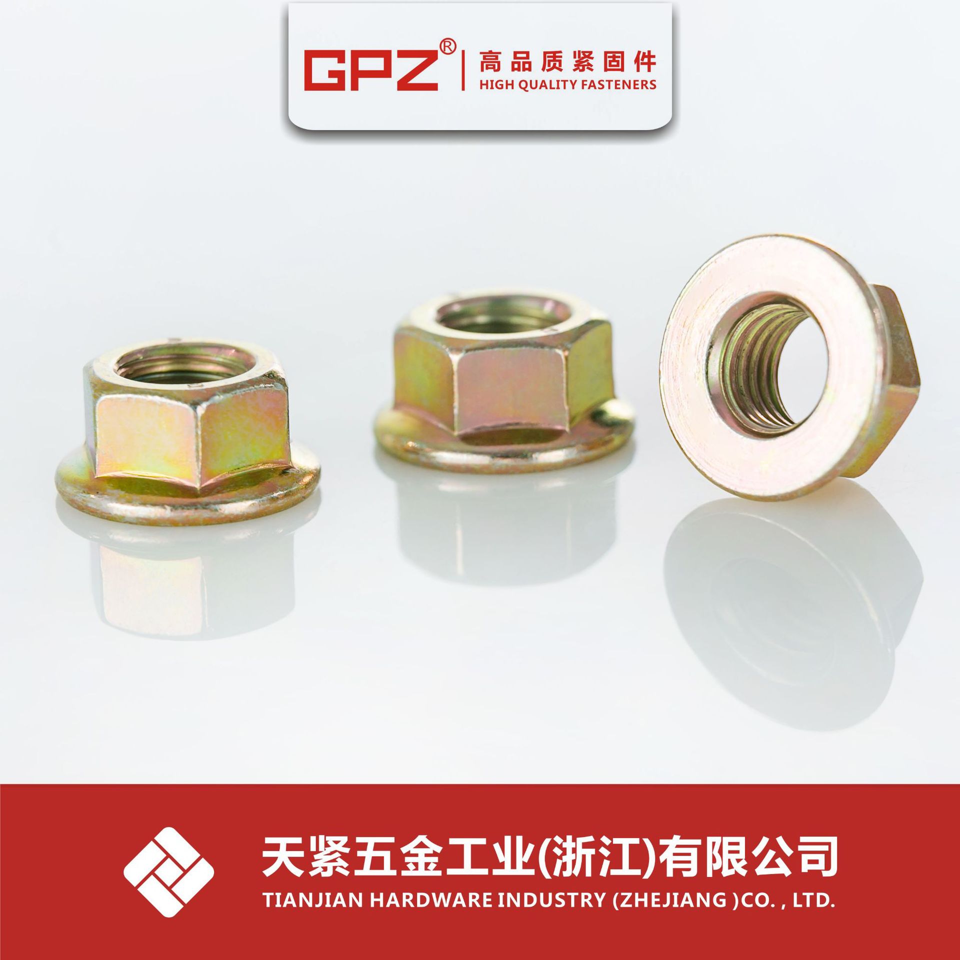 10级QC330全金属六角法兰面锁紧螺母  法兰压点锁紧螺母
