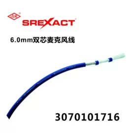 连接器;信号电缆;音视频线