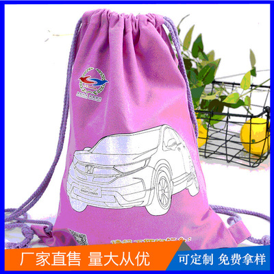 廠家定做帆布束口背袋 定制LOGO 學生背包束口袋 批發