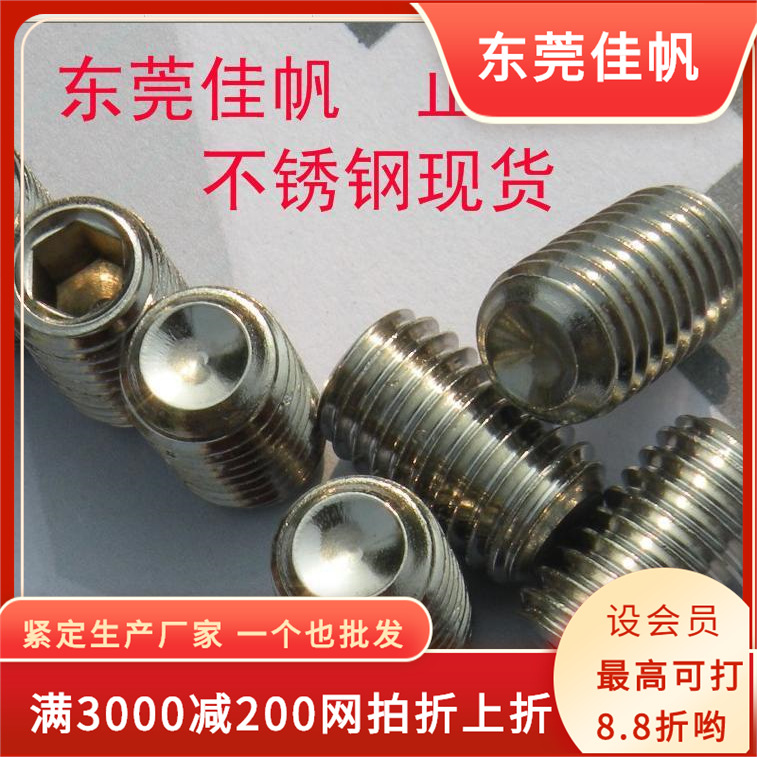 供应1/4-28美制细牙不锈钢内六角无头紧定螺,1/4-28*1/4细牙机米