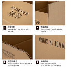 跨境電商亞馬遜FBA紙箱紙盒55x40x42CM 國際物流搬家打包快遞紙箱