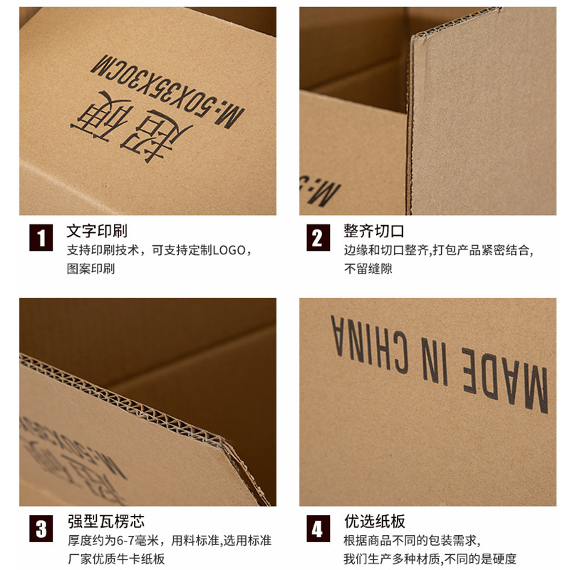 跨境电商亚马逊FBA纸箱纸盒55x40x42CM 国际物流搬家打包快递纸箱