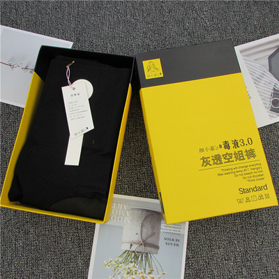 颜小慕空姐裤619咖透肉高腰鱼骨收腹提臀 灰透肤加绒加厚打底裤袜