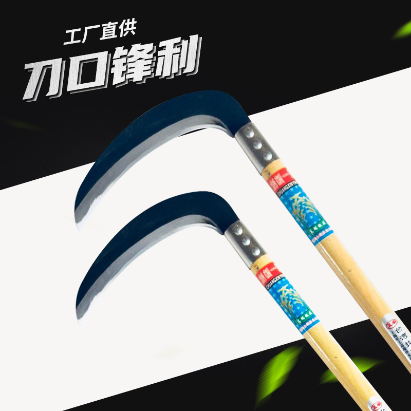锰钢农用刀具 弯头木纹镰刀 多功能收割玉米小麦镰刀 长铁柄镰刀