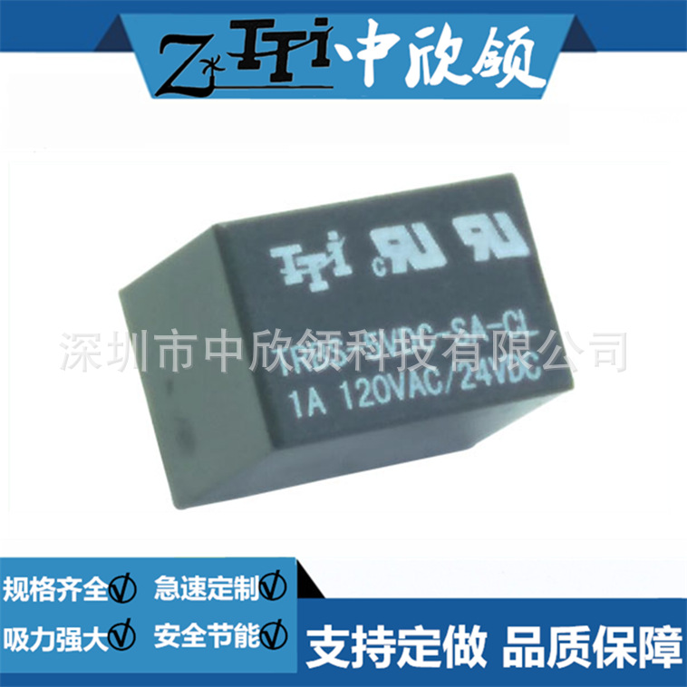 TTI继电器小型通信继电器TRBS-5VDC-SA-CL安防线路继电器