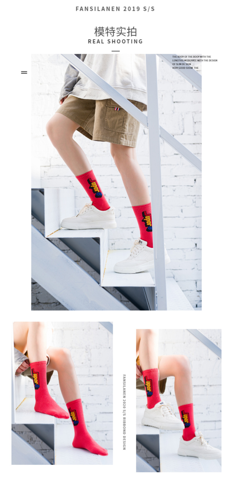 Unisex / Both men and women can casual cartoon high tube socks