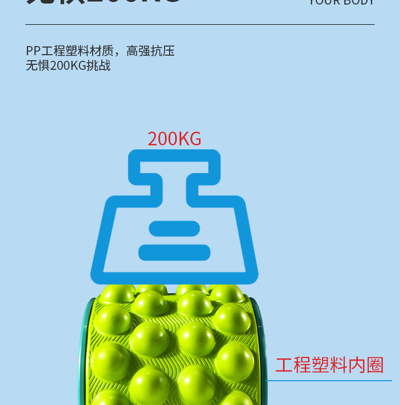 按摩瑜伽轮详情_10.jpg
