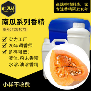 �S��ֱ�N �Ϲ���߷�ĩ�㾫 ʳƷ������ ˮ����Һ�w�������ㄩ