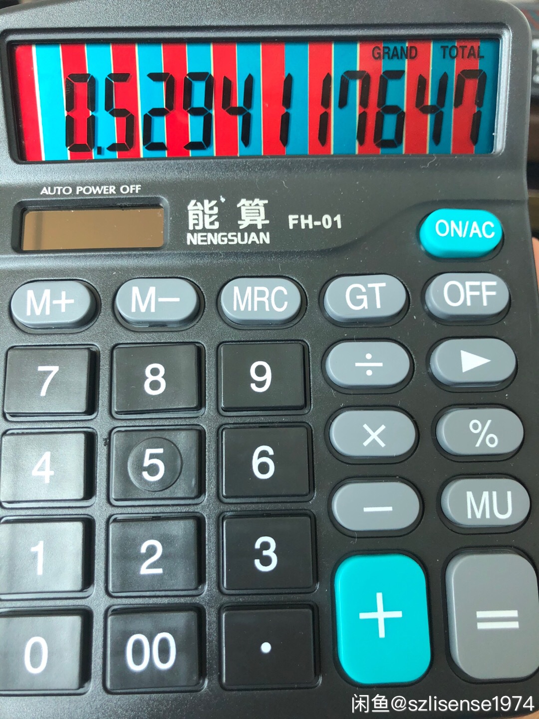 P1半透半反型复合偏光片-生产厂家