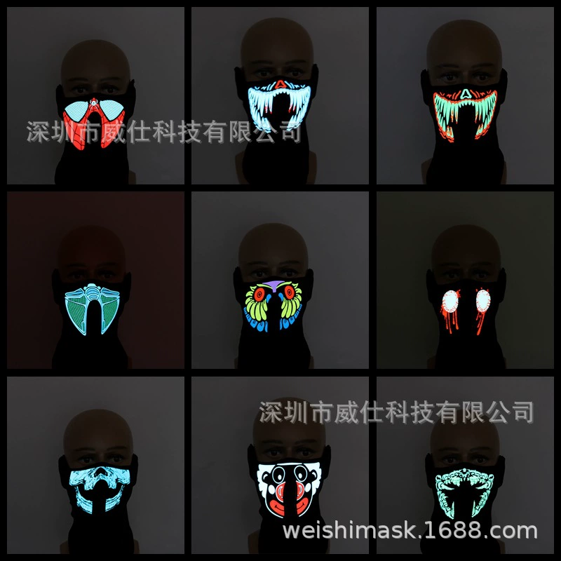Трансграничная горячая холодная световая маска светодиодная подсветка музыка Голосовое управление светящаяся Маска Бар Дискотека светящаяся маска